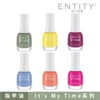 在飛比找momo購物網優惠-【ENTITY】指甲油 ITS MY TIME系列 15ml