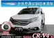 【MRK】HONDA CRV 4代 SUPER CR-V WHISPBAR 車頂架 有日規縱桿專用橫桿