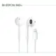 【APPLE適用】耳機 EarPods 具備 Lightning 連接器 (密封袋裝)