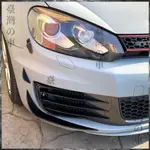 VOLKSWAGEN 適用VW福斯 高爾夫6 高6 GOLF MK6 GTI GTD風刀格柵前風刀車貼改裝