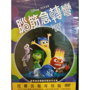 （二手迪士尼原版DVD)巴斯光年/風中奇緣1+2/搶救老媽大作戰/蟲蟲危機/腦筋急轉彎/小飛象