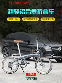 在飛比找Yahoo!奇摩拍賣優惠-公路車kosda折疊自行車復古男女款22寸鋁合金超輕便攜單車