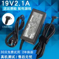 在飛比找蝦皮購物優惠-ASUS華碩X101CH上網本電源適配器充電器19V1.58