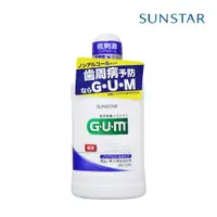 在飛比找蝦皮購物優惠-【易油網】GUM 無酒精 溫和 口氣清新 牙周護理 潔齒液 