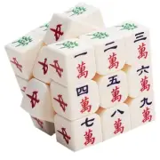 NOELAMOR Mahjong Puzzle Cube Interesting Goods Mahjong Tiles Goods Mahjong Game