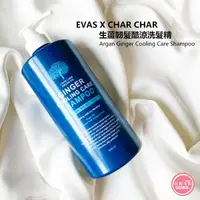 在飛比找蝦皮購物優惠-含稅開發票◆首爾美妝連線◆韓國 Evas X CharCha