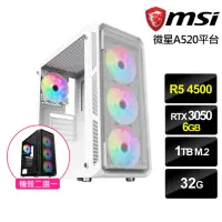 在飛比找momo購物網優惠-【微星平台】R5六核GeForce RTX 3050{月神領