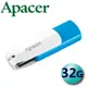 【公司貨】Apacer 宇瞻 32GB 32G AH357 USB3.2 旋轉碟 隨身碟 (3.9折)