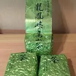 『免運天天出貨』本茶廠正春茶【杉林溪🌱龍鳳峽】高山茶/烏龍/金萱/梨山/杉林溪/阿里山/玉山/大禹嶺/生茶/春冬茶