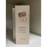 在飛比找蝦皮購物優惠-Forte超輕透水感防曬凝乳SPF50+（公司正品）