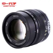 Zhongyi 35mm F0.95 Large Aperture Lens for Canon EOSM Fujifilm X Sony E Cameras