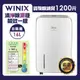 ★嚴選福利品★韓國WINIX 1級能效16L三合一多功能清淨除濕機 DN2U160-IZT 閃耀金(清淨/除濕/烘鞋) 買就送濾網套組