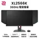 ZOWIE XL2566K 24.5 吋專業電竸螢幕 TN 360Hz