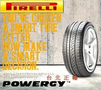 在飛比找Yahoo!奇摩拍賣優惠-倍耐力 PIRELLI POWERGY 215/45/17 