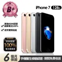 在飛比找momo購物網優惠-【Apple】B+級福利品 iPhone 7 128G 4.