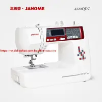 在飛比找Yahoo!奇摩拍賣優惠-日本JANOME真善美縫紉機家用電腦電動多功能4120QDC