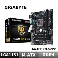 在飛比找蝦皮商城優惠-GIGABYTE 技嘉 GA-H110M-S2PV 主機板