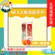 ★富丘藥局★ ＂NEXX 芮斯＂ B群+電解質發泡錠(橘子葡萄柚口味) 20錠