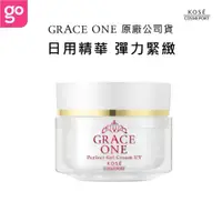 在飛比找蝦皮購物優惠-【KOSE Grace one 極上活妍 官方直營】特濃彈力