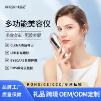 在飛比找蝦皮購物優惠-金稻美容儀器家用導出導入儀臉部多效美容儀臉部按摩器KD990