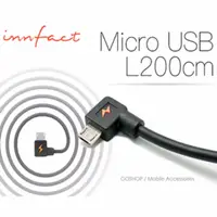 在飛比找旋轉拍賣優惠-【橘色閃電】Micro USB L接頭 快速充電線 200c