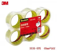 在飛比找芥菜籽文具優惠-【芥菜籽文具】3M SCOTCH // 3036-6封箱膠帶