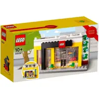 在飛比找蝦皮購物優惠-【台南樂高 益童趣】LEGO 40528 樂高商店 LEGO