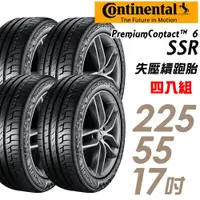 在飛比找ETMall東森購物網優惠-【Continental 馬牌】PremiumContact