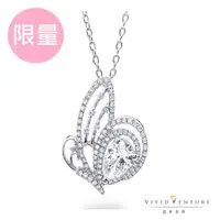 在飛比找ETMall東森購物網優惠-亞帝芬奇 GIA 1克拉 HSI2 鑽石 項鍊 蝴蝶 14K