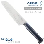 【OPINEL】INTEMPORA法國多用途刀系列 藍色塑鋼刀柄-三德刀(#OPI_002219)