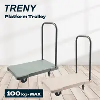 在飛比找生活市集優惠-【TRENY】輕量化塑鋼手推車- 100KG