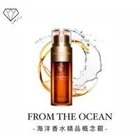 在飛比找蝦皮購物優惠-【台灣專櫃貨】CLARINS 克蘭詩 黃金雙激萃 雙萃精華露