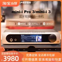 在飛比找露天拍賣優惠-【新品推薦】矩聲Matrix/Mini-i Pro3無線藍牙