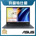 ASUS TP3402VA 14吋翻轉觸控筆電 (I5-13500H/8G+16G/2T/VIVOBOOK S 14 FLIP/午夜藍/特仕版)