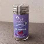 【大匠文創】安芯有機紫蘇玫瑰鹽35G(紫蘇鹽)