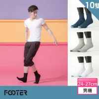 在飛比找momo購物網優惠-【FOOTER除臭襪】10入組-單色逆氣流運動氣墊襪-男款-