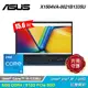 【ASUS 華碩】X1504VA-0021B1335U 15.6吋 i5 筆電 午夜藍