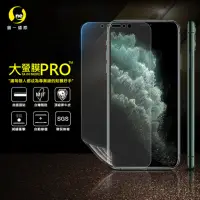 在飛比找momo購物網優惠-【o-one大螢膜PRO】Apple iPhone11 Pr