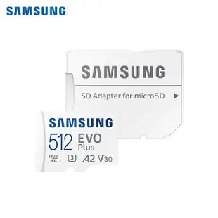 三星 SAMSUNG 256G 512G EVO Plus microSD U3 UHS-I 記憶卡