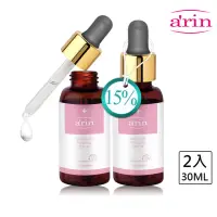 在飛比找momo購物網優惠-【arin氧潤】15%杏仁酸微剝煥膚精華30ml 超值2入組