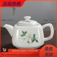 在飛比找蝦皮購物優惠-【兔兔茶具】陶瓷防燙茶壺大容量功夫茶具花茶壺中式復古家用帶過