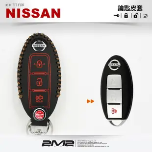 【2M2】NISSAN 2017 iTIIDA New LIVINA 日產汽車 智慧型鑰匙專用皮套 (9.8折)
