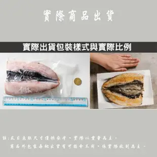 【鮮綠生活】台南去刺虱目魚肚增量版3片(300g±10%/片)