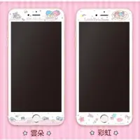 在飛比找PChome24h購物優惠-【雙子星 KiKiLaLa】iPhone 7 (4.7吋) 