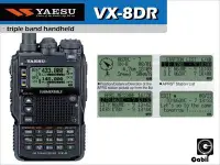 在飛比找Yahoo!奇摩拍賣優惠-【中區無線電】日本製造 YAESU VX-8DR 三頻對講機