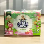 KLEENEX 舒潔 迪士尼棉柔舒適抽取衛生紙 90抽 一串8包 抽取式衛生紙 雙層 可丟入馬桶