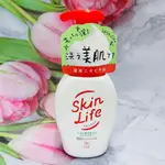 洗顏乳  大貨台日韓  COW 牛奶石鹼 SKIN LIFE  滋卿愛  保濕泡沫潔顏乳200ML  洗面乳