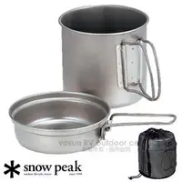 在飛比找PChome24h購物優惠-【Snow Peak】Trek 1400 Titanium 