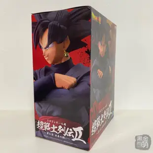 DRAGON BALL 七龍珠 孫悟空 超戰士列傳2 公仔 景品 白證