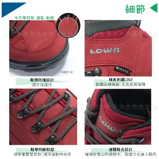 【LOWA 德國 女 Renegade GTX Mid 中筒多功能健行鞋《深藍/磚紅》】LW320945/登山鞋/中筒靴/徒步鞋